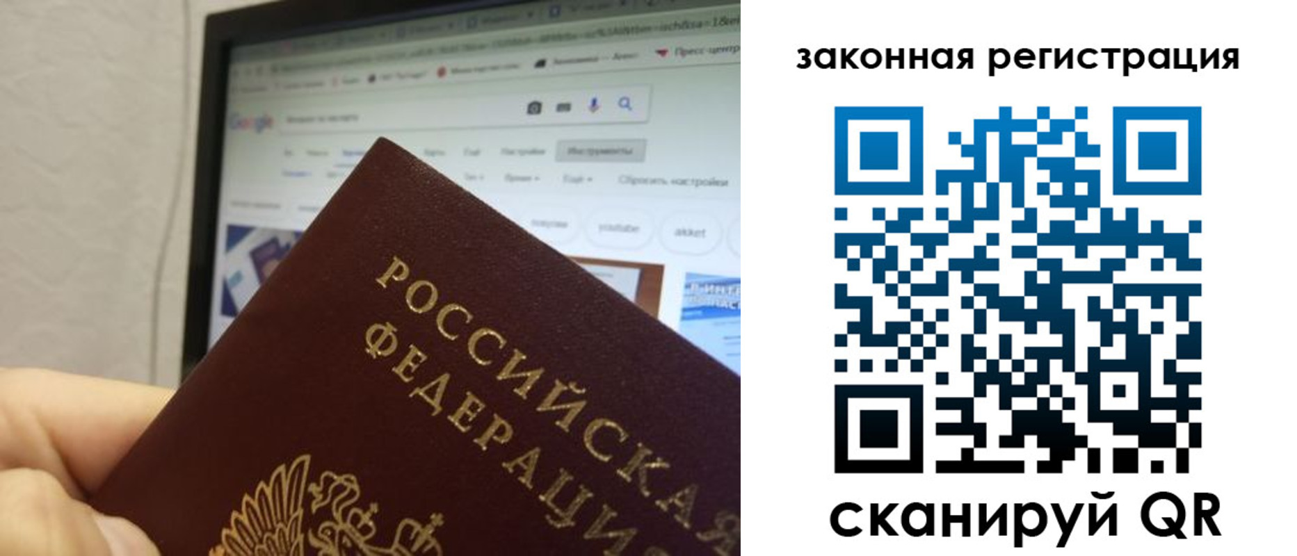 прописка для кредита в Аргуне