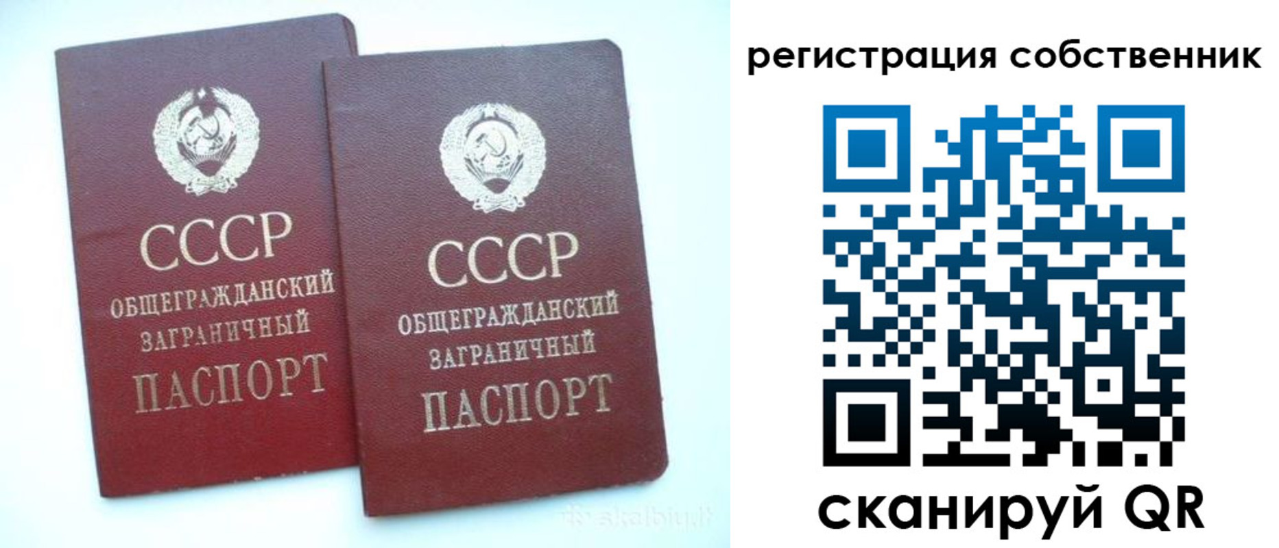 временная регистрация надежно в Аргуне